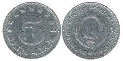 5 Dinar République fédérative socialiste de Yougoslavie (1943 -1992) Aluminium 