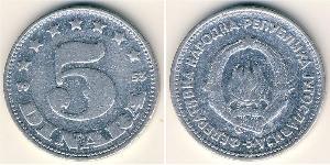 5 Dinar République fédérative socialiste de Yougoslavie (1943 -1992) Aluminium 