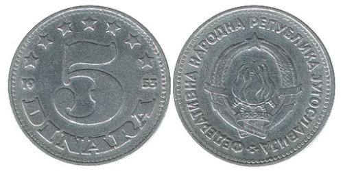 5 Dinar Socialist Federal Republic of Yugoslavia (1943 -1992) Aluminium 