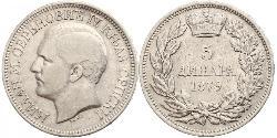 5 Dinar Serbie Argent 