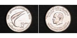 5 Dinar Tunisie Argent 
