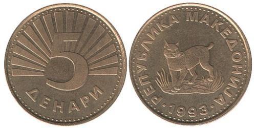 5 Dinar Macedonia Brass 