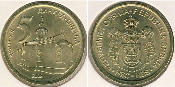 5 Dinar Serbia Brass 