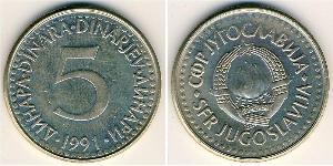 5 Dinar Socialist Federal Republic of Yugoslavia (1943 -1992) Copper/Zinc/Nickel 