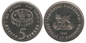 5 Dinar Macédoine Cuivre/Zinc 