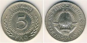 5 Dinar Sozialistische Föderative Republik Jugoslawien (1943 -1992) Kupfer/Zink/Nickel 