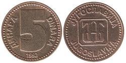 5 Dinar Sozialistische Föderative Republik Jugoslawien (1943 -1992) Kupfer/Zink 