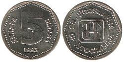 5 Dinar Sozialistische Föderative Republik Jugoslawien (1943 -1992) Kupfer/Zink 
