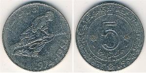 5 Dinar Algeria Nickel 