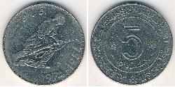 5 Dinar Algérie Nickel 