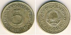 5 Dinar République fédérative socialiste de Yougoslavie (1943 -1992) Nickel/Laiton 