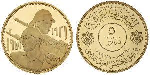 5 Dinar Irak Or 