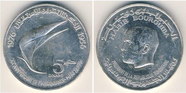 5 Dinar Tunisia Silver 