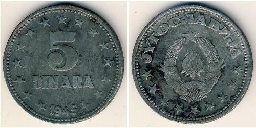 5 Dinar 南斯拉夫社会主义联邦共和国 (1943 - 1992) Zinc 