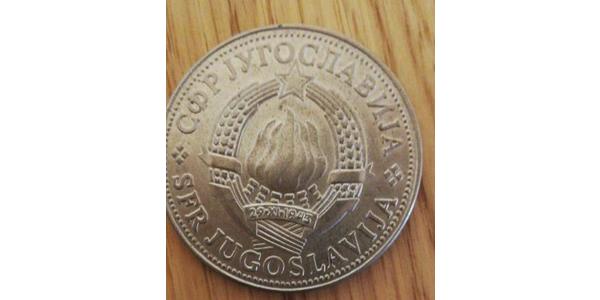 5 Dinar 南斯拉夫社会主义联邦共和国 (1943 - 1992)  
