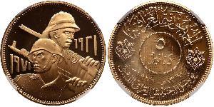 5 Dinar Iraq 金 