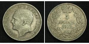 5 Dinar 塞尔维亚 銀 