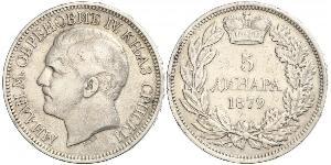 5 Dinar 塞尔维亚 銀 