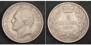 5 Dinar 塞尔维亚 銀 