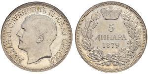 5 Dinar 塞尔维亚 銀 