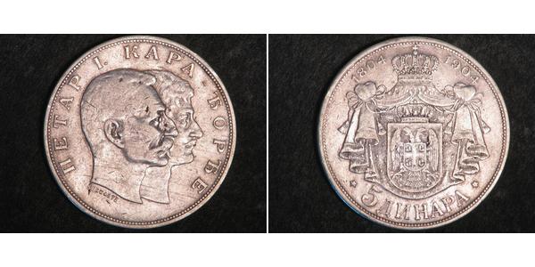 5 Dinar 塞尔维亚 銀 