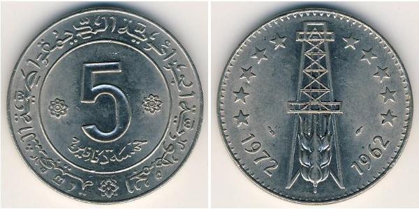 5 Dinar Algeria 銅/镍 