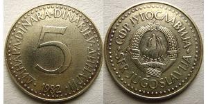 5 Dinar 南斯拉夫社会主义联邦共和国 (1943 - 1992) 黃銅/镍 