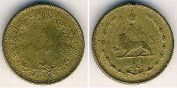 5 Dinar 伊朗 青铜/铝 