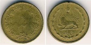 5 Dinar 伊朗 青铜/铝 