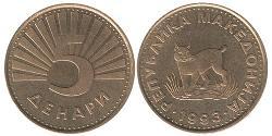 5 Dinar Macedonia 黃銅 