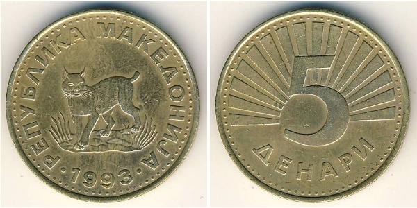 5 Dinar Macedonia 黃銅 