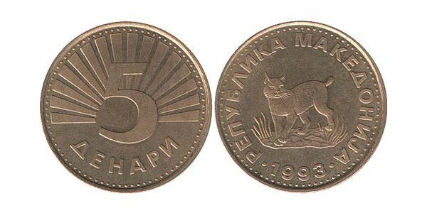 5 Dinar Macedonia 黃銅 