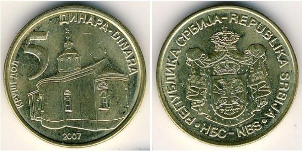 5 Dinar 塞尔维亚 黃銅 