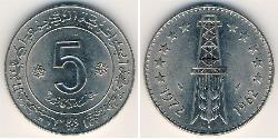 5 Dinaro Argelia Níquel/Cobre 