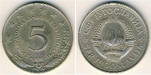 5 Dinaro República Federativa Socialista de Yugoslavia (1943 -1992) Níquel/Cobre/Zinc 