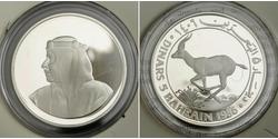 5 Dinaro Baréin Plata 