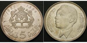 5 Dirham Maroc Argent 