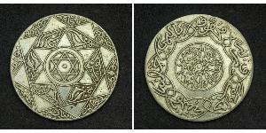 5 Dirham Maroc Argent 