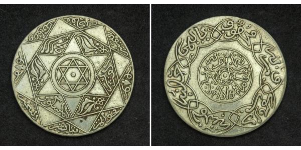 5 Dirham Maroc Argent 