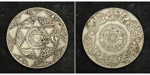 5 Dirham Marocco Argento 