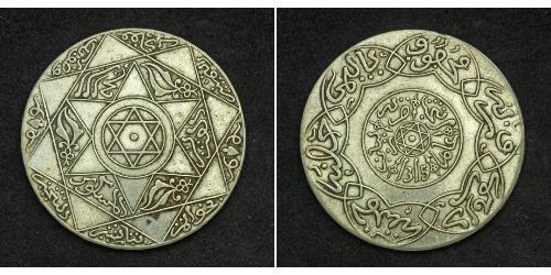 5 Dirham Marocco Argento 