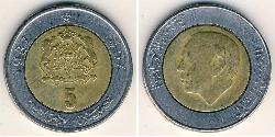 5 Dirham Maroc Bilame 