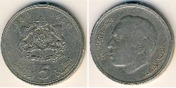 5 Dirham Maroc Cuivre/Nickel 