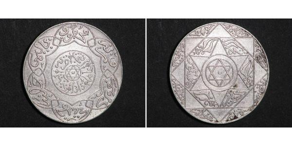 5 Dirham Marruecos Plata 