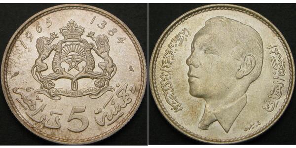 5 Dirham Marruecos Plata 