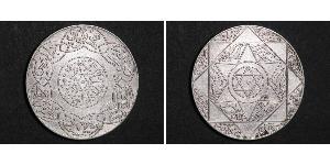 5 Dirham Morocco Silver 