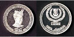 5 Dirham 吉打  