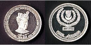 5 Dirham 吉打  