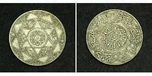 5 Dirham 摩洛哥 銀 