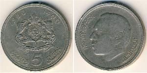 5 Dirhem Marokko Kupfer/Nickel 